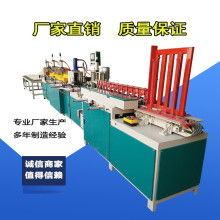  河北任縣建廷木工機(jī)械廠 主營(yíng) 四邊鋸 接木機(jī) 梳齒