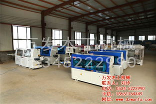 手動木工封邊機 木工封邊機 萬發木工機械 圖